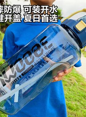 超大容量3800ml水杯夏运动健身水壶男户外便携工地耐摔茶杯1000ml