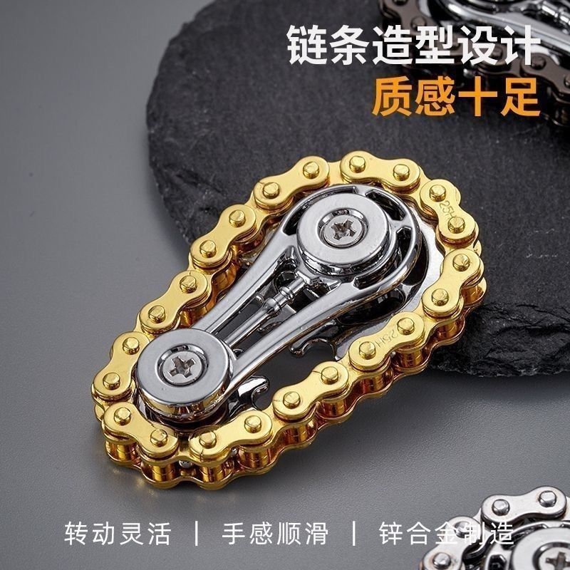 减压手指链齿飞轮条尖陀螺