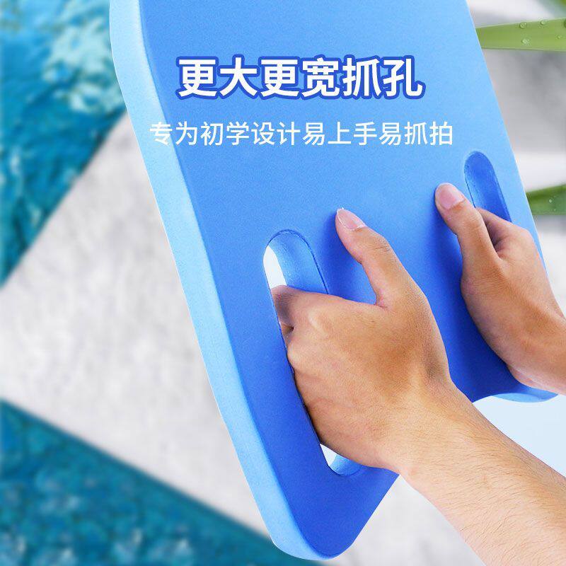儿童成人无纹路浮板游泳浮板u型a型游泳板游备初学者背浮打水板