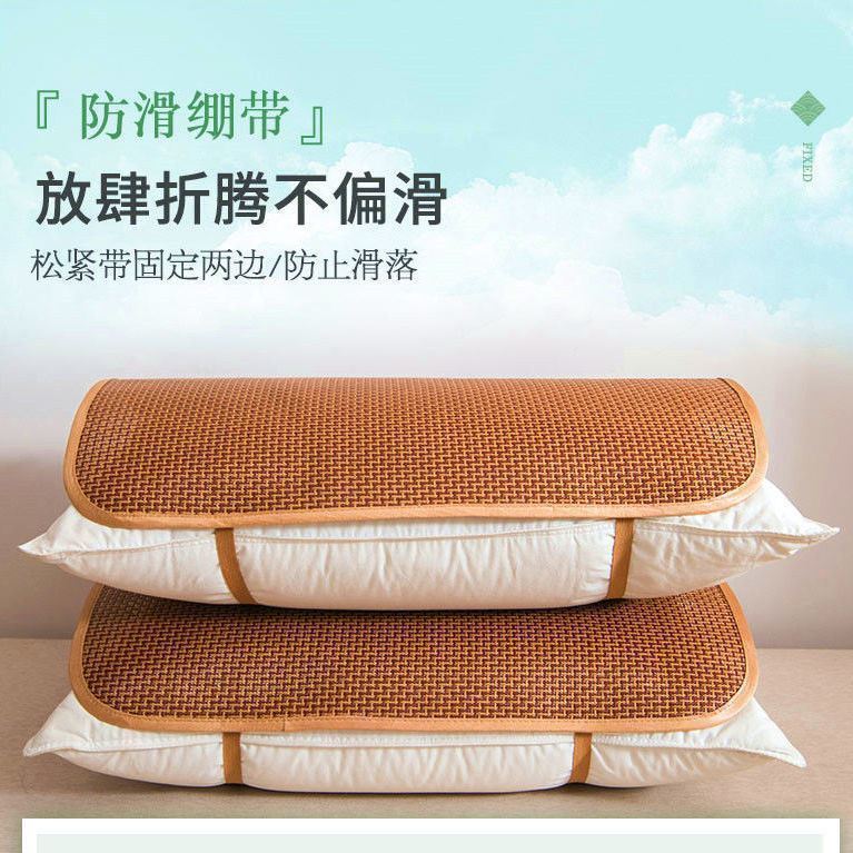 夏天凉枕头片席套学生冰丝