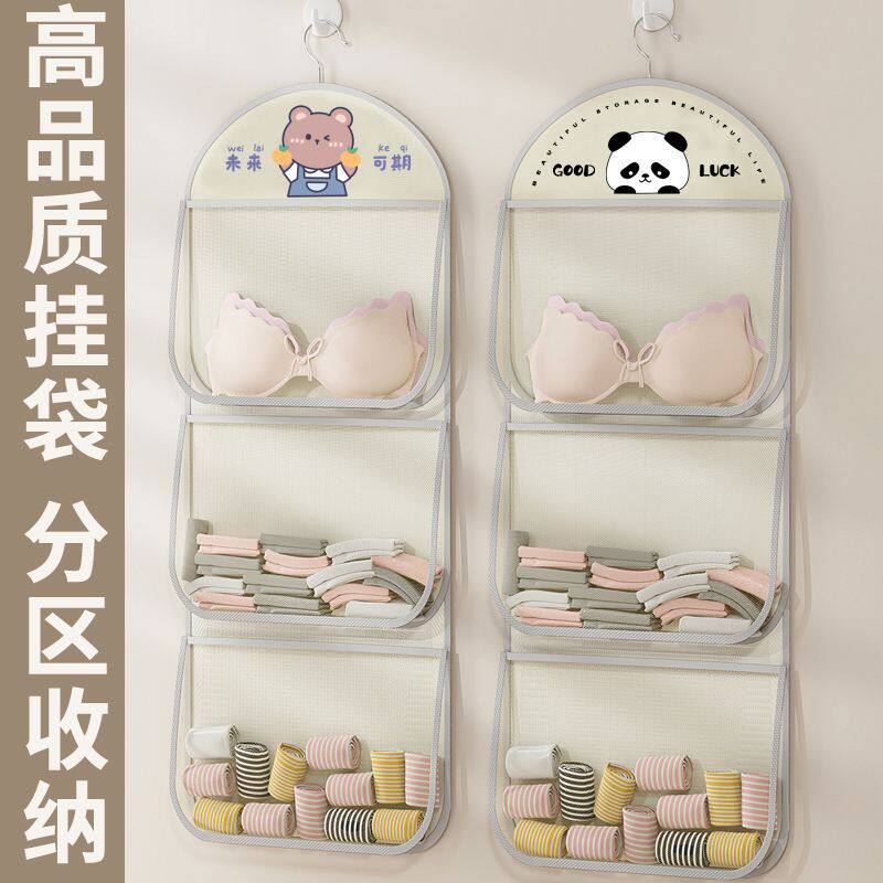 日式袜子收纳挂袋多层衣柜