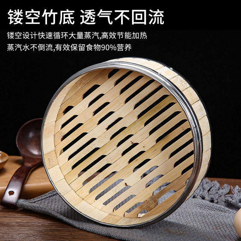 钢边蒸笼竹制杭州小包饺子