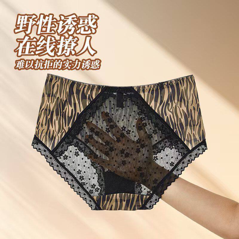 欧美野性豹纹中腰大码透明