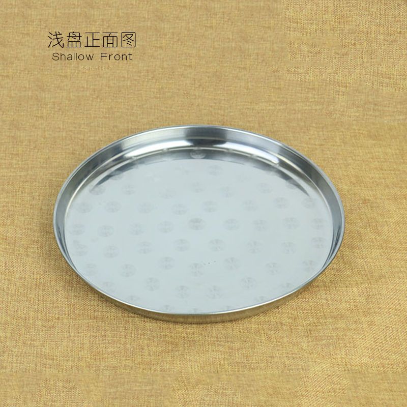 凉皮盘锣肠粉糕罗水果托不