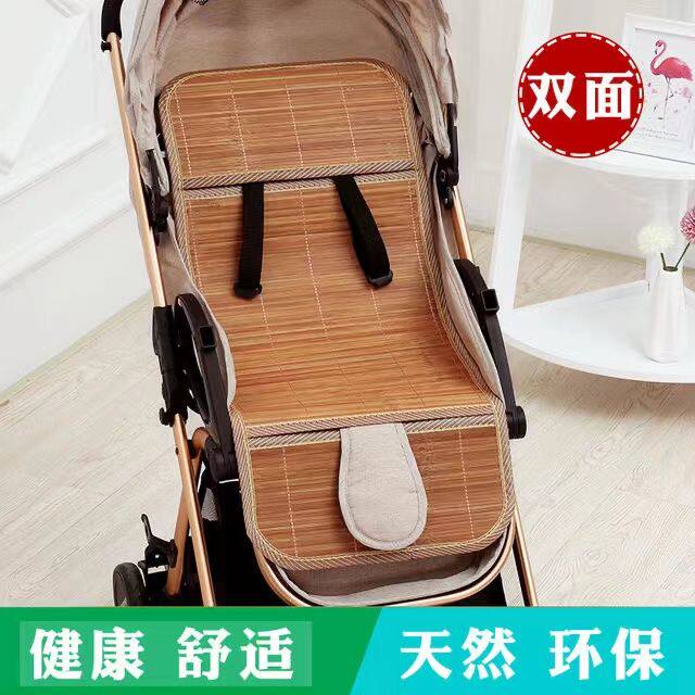 婴儿车童宝推凉席通用型冰