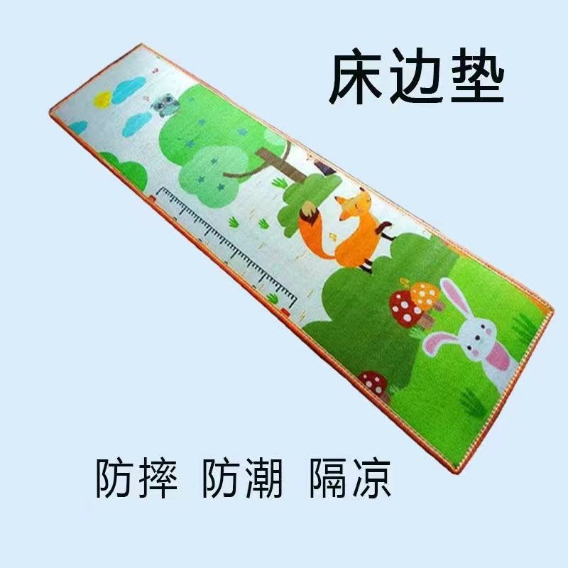 床边垫房间卧室加厚泡沫飘