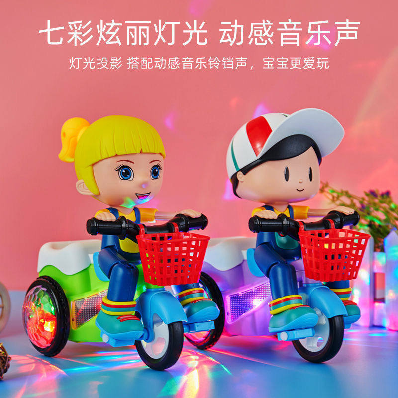 抖音同款儿童电动乐灯光炫