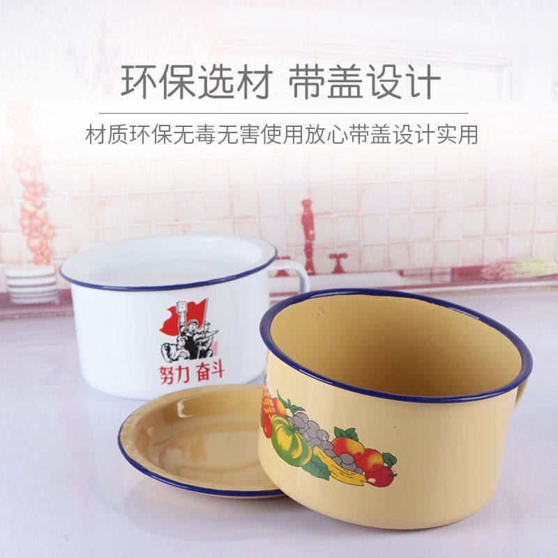 老式怀旧搪瓷泡面碗带盖学