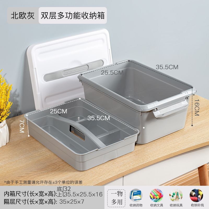 家用工具收纳箱大容量手提