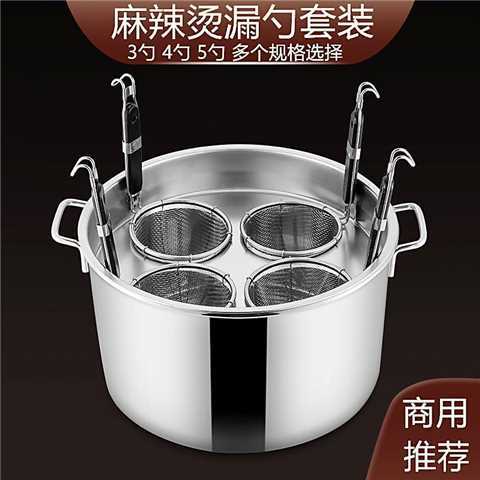 面汤桶商用粉篱捞勺麻辣烫