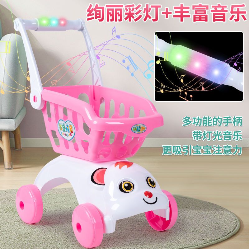 过家儿童购物车玩具切乐水