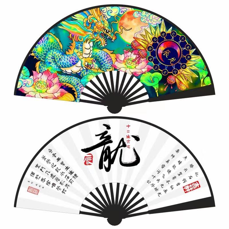 12生肖8寸十二扇子国潮语图片