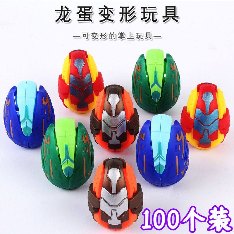儿童变形玩具恐龙怪兽奇趣