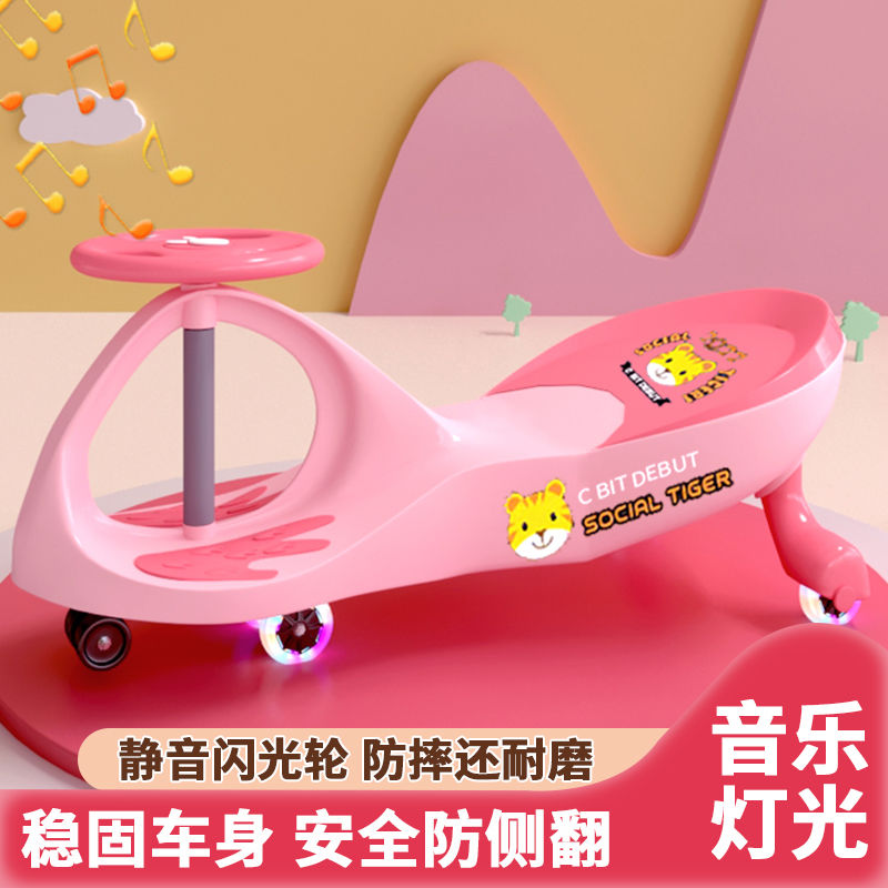 儿童扭车1一3岁男女宝溜防