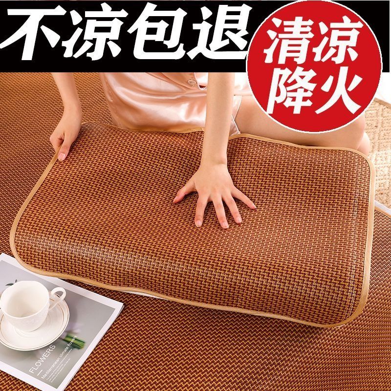夏天一对装藤枕片套单人头
