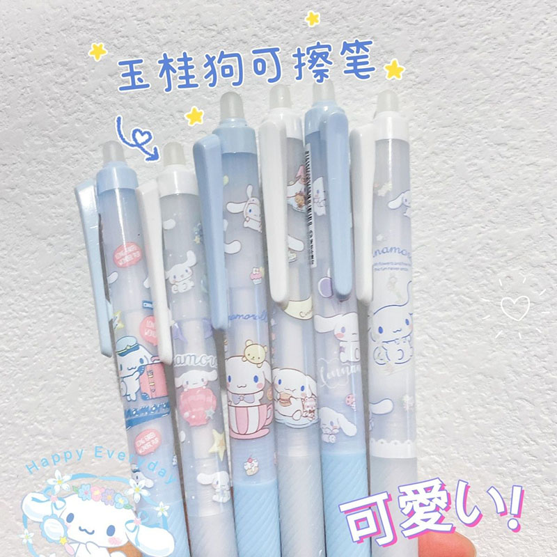 玉桂狗可擦笔小学生用热中