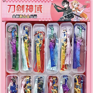 新款刀剑神域火焰刀合金兵器模型男孩小卖部学生玩具炫酷刀推荐