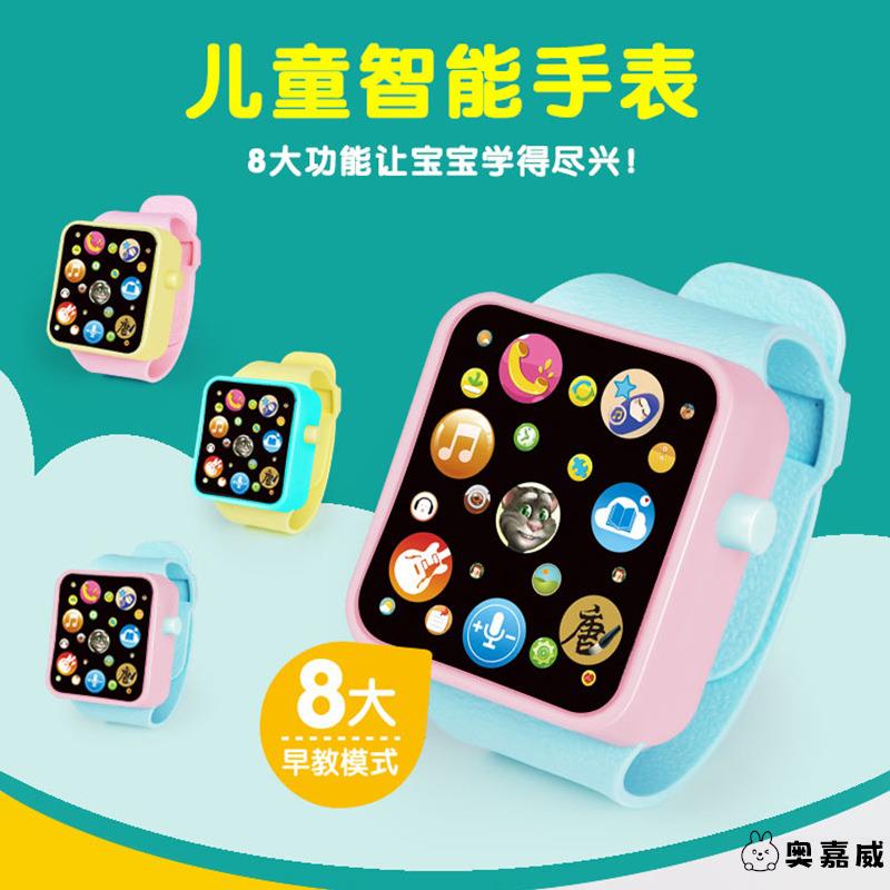 能听带音乐会唱歌讲故事读古诗的电话手表儿童玩具电子男女孩卡通