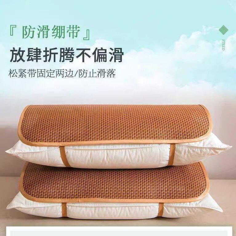 零时差夏天装藤枕片套单人