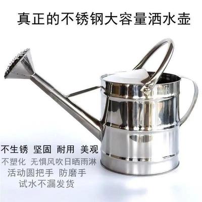 加厚不锈钢大容量洒水壶家