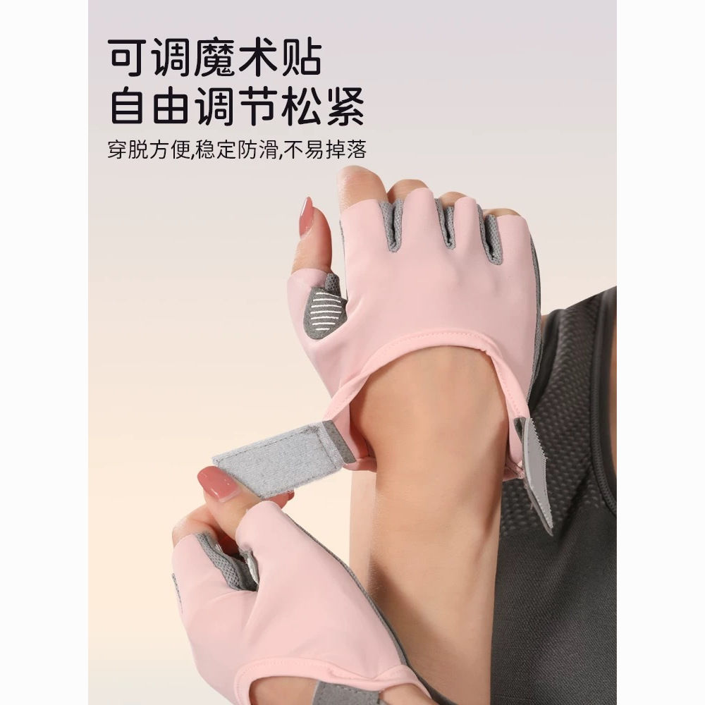 运动手套哑铃壶健身夏季薄