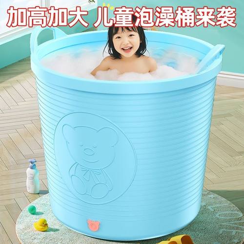 儿童泡澡桶大号6到12岁中