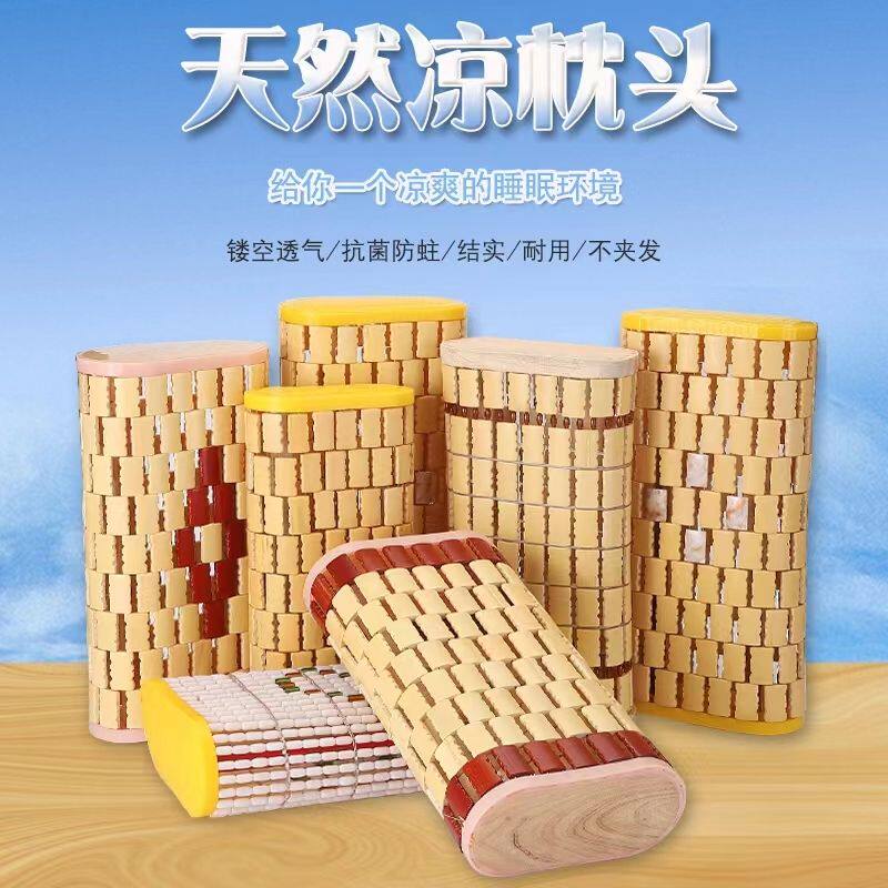 夏季空心竹枕头麻将子凉成