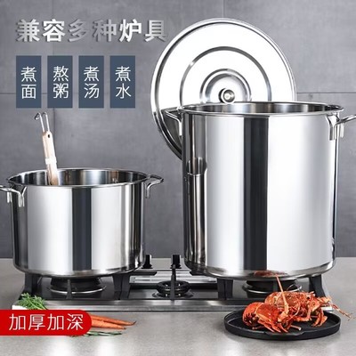 304不锈钢桶圆带盖汤食品