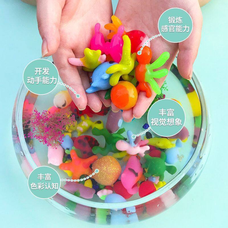 魔幻水精灵diy宝玩具|食品