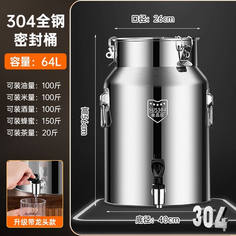316不锈钢密封桶菜籽油特