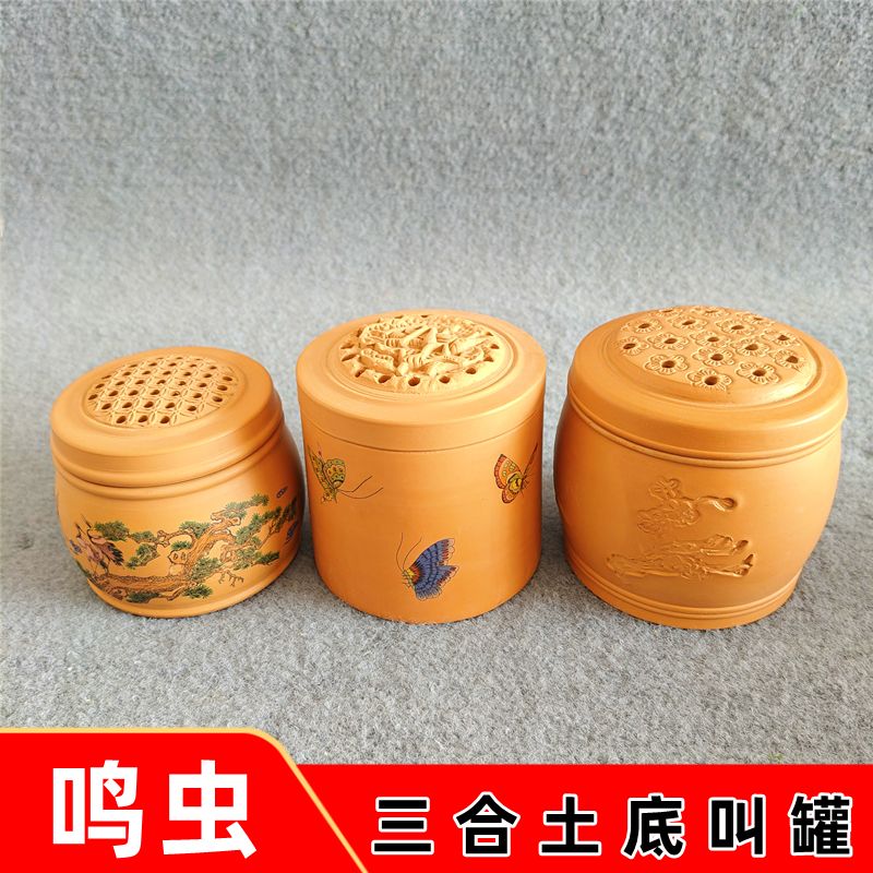 油葫芦叫罐蟋蟀蝈黑虫鸣养