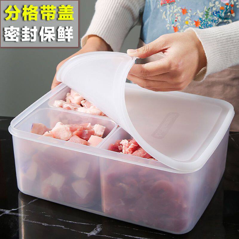 带盖冰箱肉类保鲜分格收纳