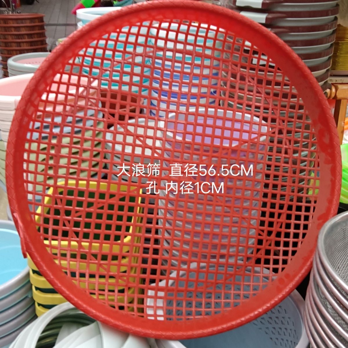 塑料筛子簸箕镂空农家收纳