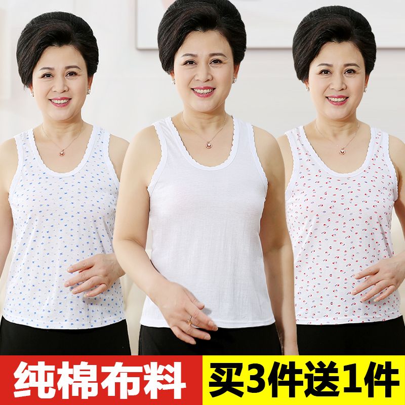女士中老年纯棉背心全宽松