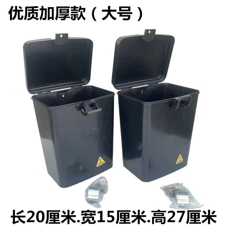 摩托车保险杠工具箱置物盒