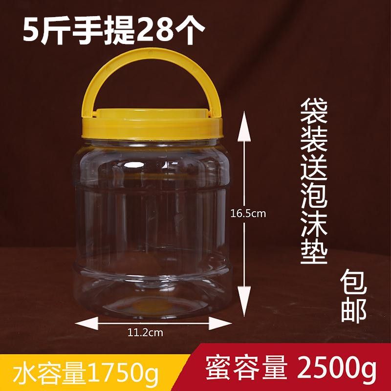 蜂蜜瓶塑料PET食品级储物