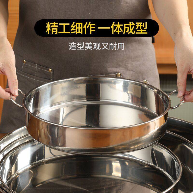 316特厚不锈钢直身盘子加