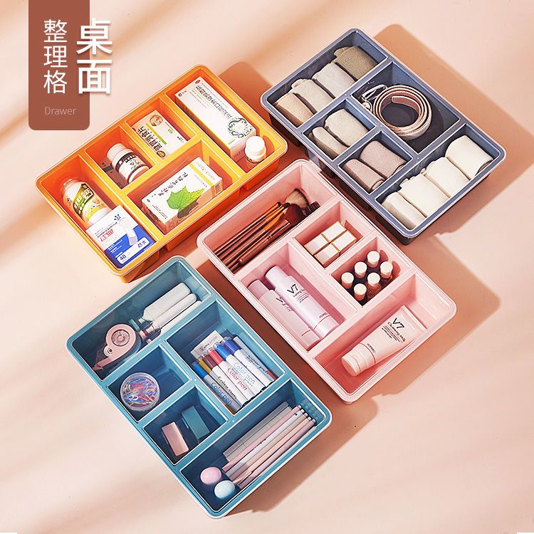 桌面收纳盒多功能杂物化妆