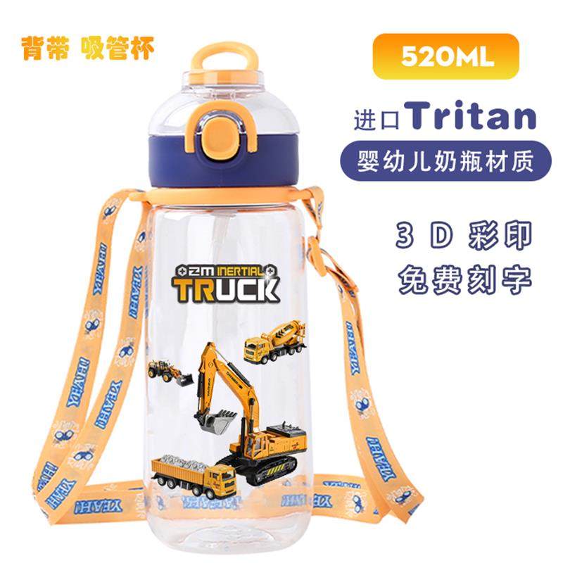儿童水杯上学专用吸管子卡