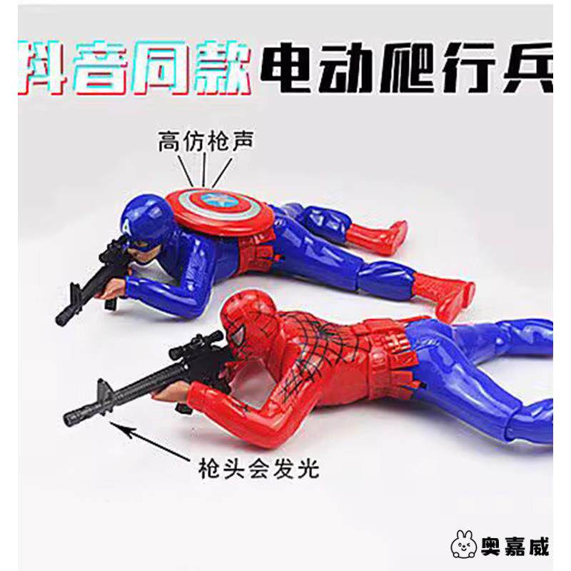 网红电动爬行迷彩兵蜘蛛侠
