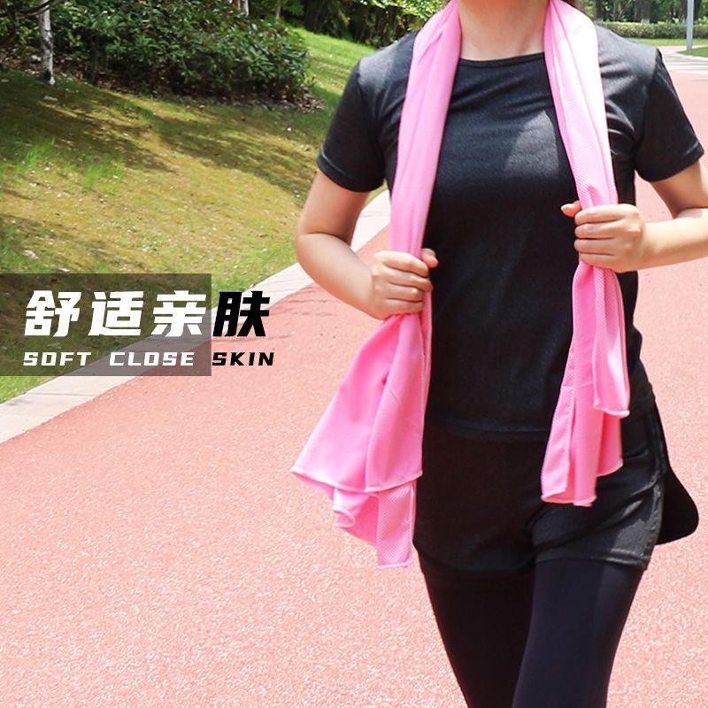 第三代凉感运动毛巾冰丝轻