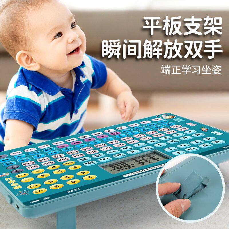 一年级汉语拼音学习机幼儿