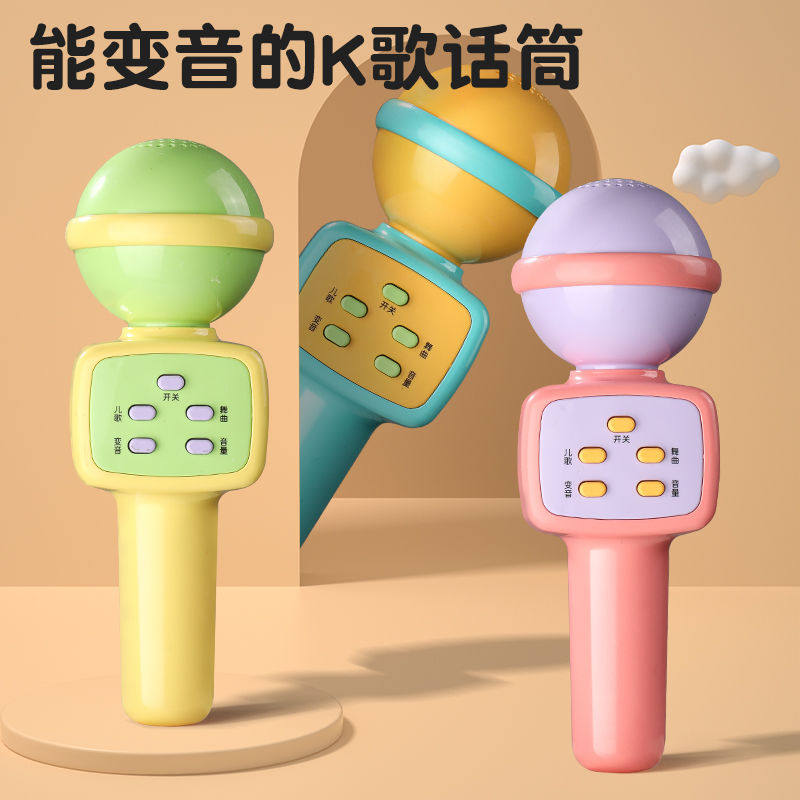 无线儿童话筒音响一体回声