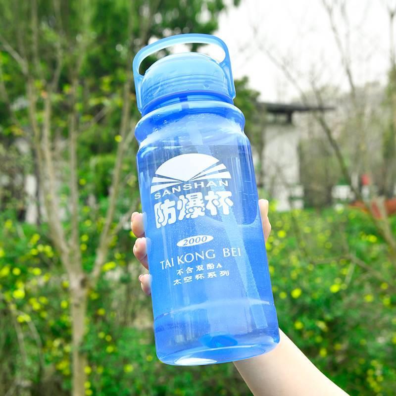 防爆耐摔超大容量太空杯工