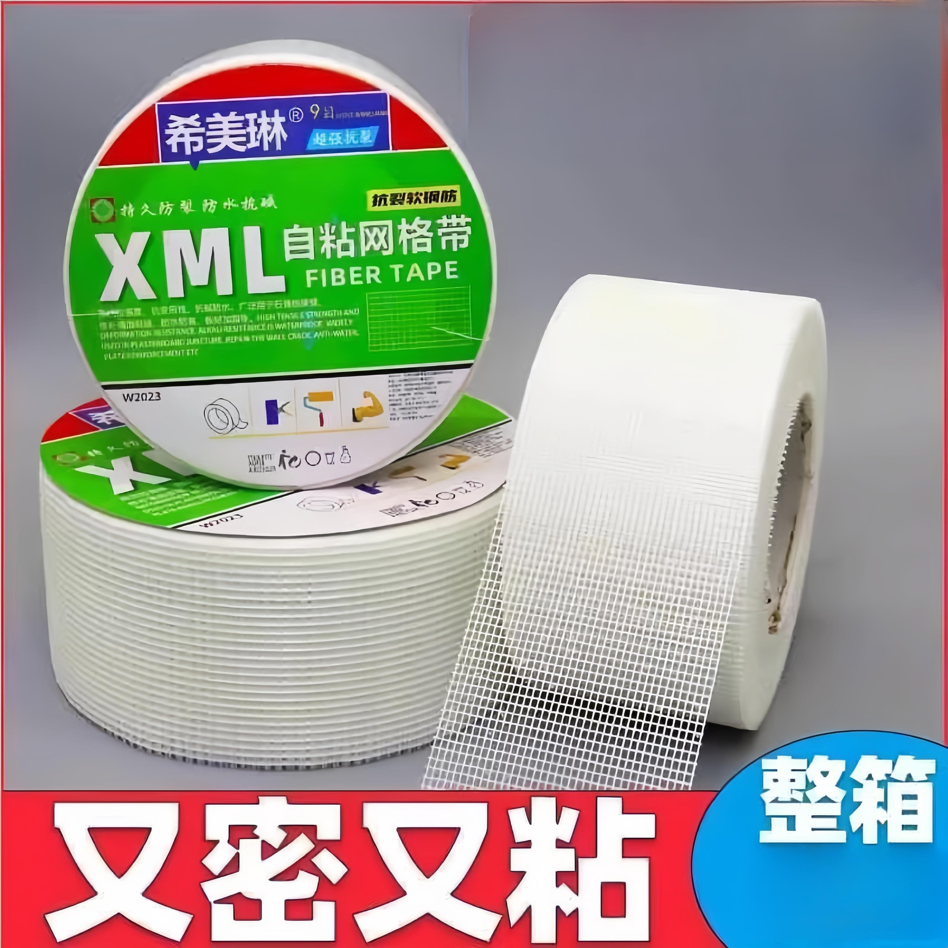补墙网纱腻子防裂刮水泥密
