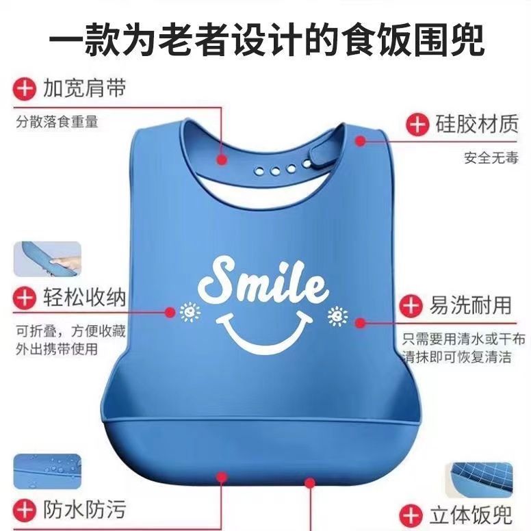 老人吃饭专用围裙年兜外穿