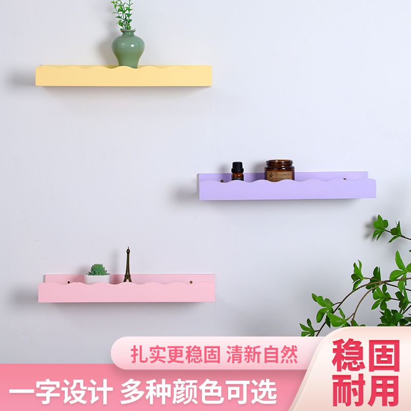少女心木制墙上置物架通用