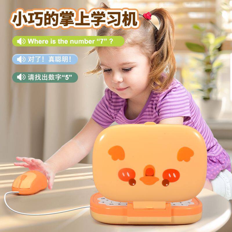 儿童仿真电脑玩具益智早教