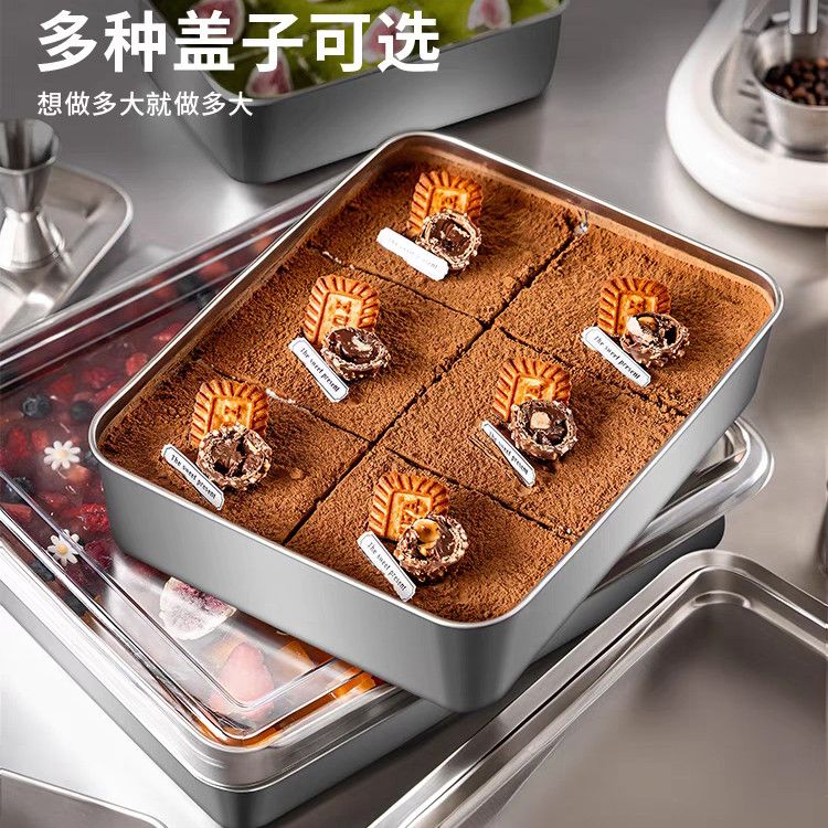 提拉米苏模具方盘不锈钢冰