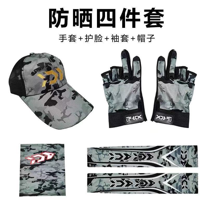 户外钓鱼防晒冰丝四件套紫